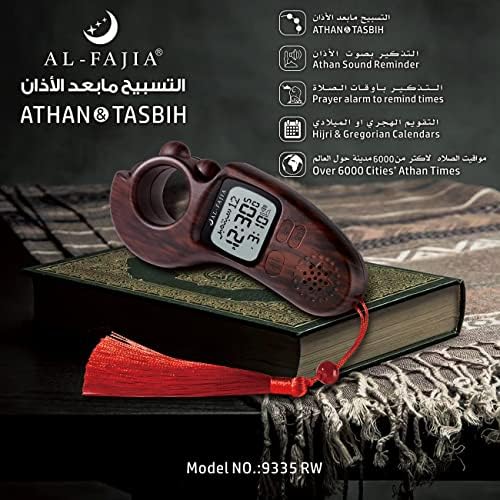 Al-Fajia Islamska molitva i Athan Sound podsjetnik Digitalni tasbih brojač, puni Azan sat za SAD i širom svijeta, prijenosni