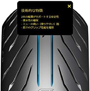 Pirelli Angel GT 2 stražnja guma